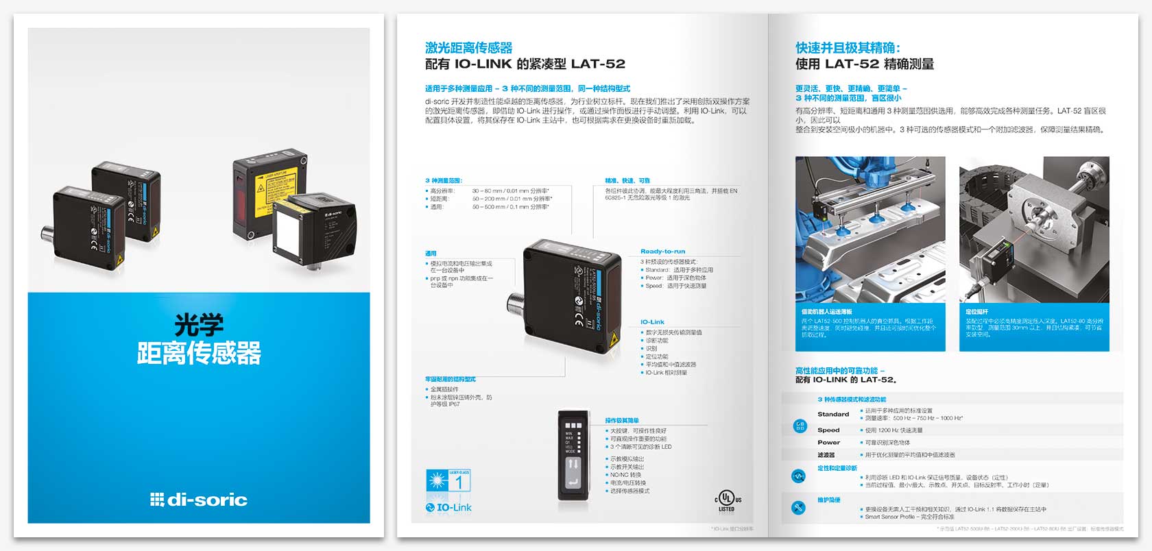 di-soric brochure Optical distance sensors